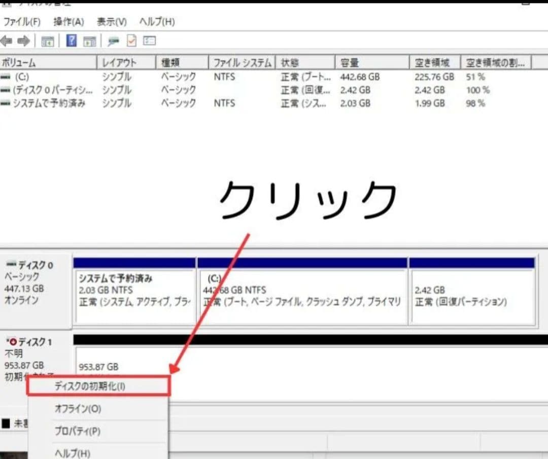 【新品】Yottamaster 1TB NVMe M.2 SSD 2280