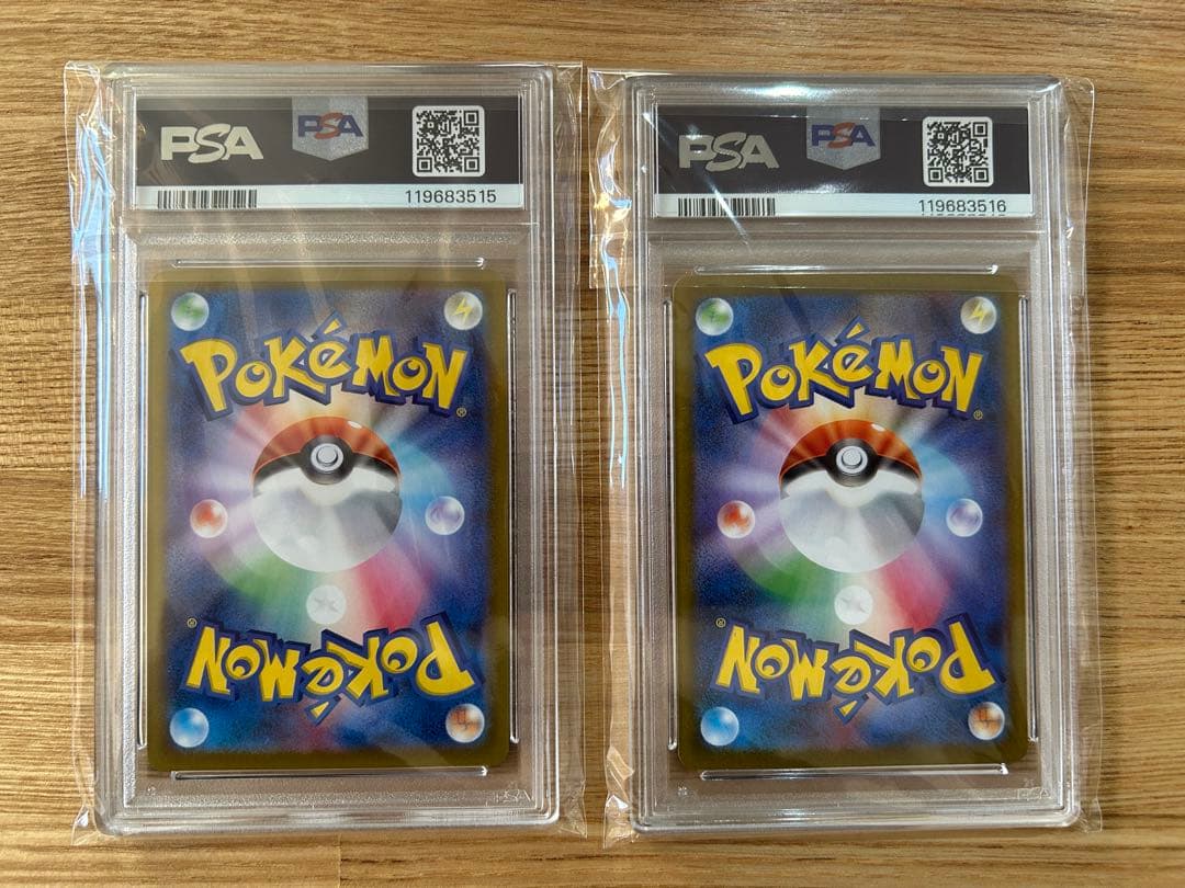 PSA10 連番 ポケモンカード　ナンジャモのカイデン　タイカイデン