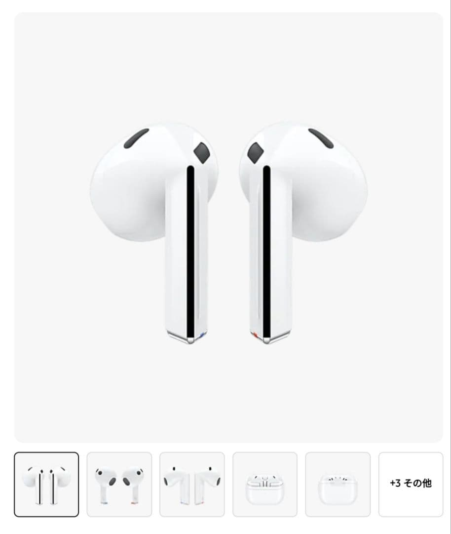 新品未開封 Galaxy Buds 3 ワイヤレスイヤホン