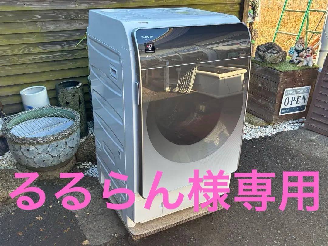 SHARP　ドラム式洗濯機　ES-X11A-SR　2023年製　11kg/6kg
