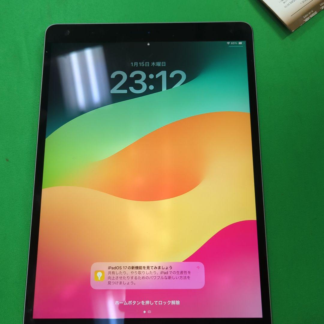 iPad Pro 10.5インチ Wi-Fi 512GB ＋レザーカバー