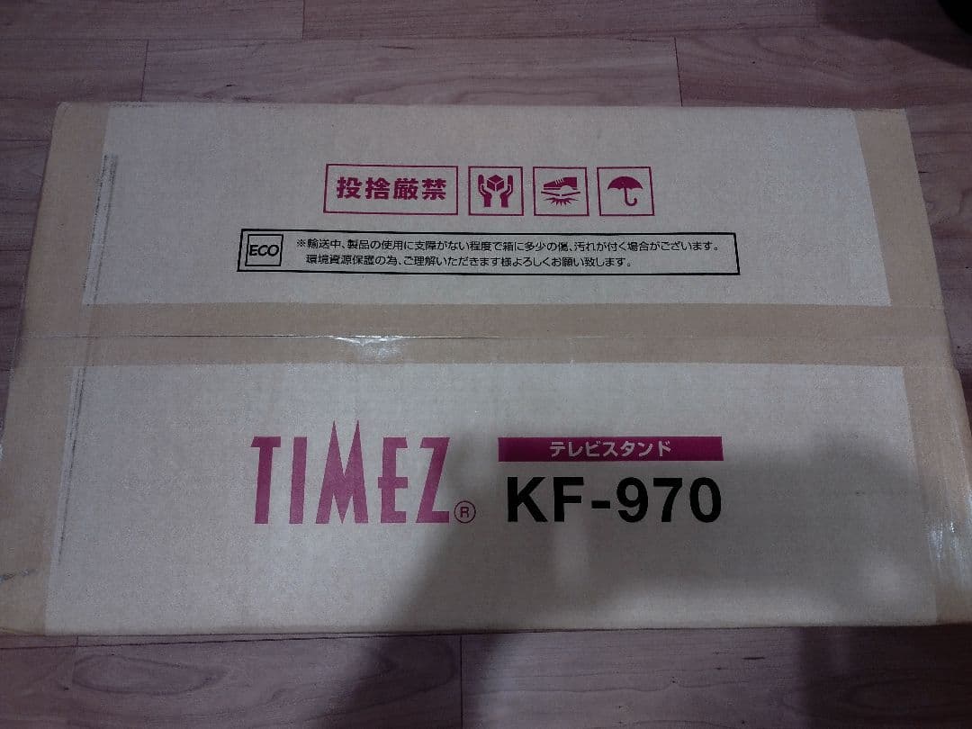 ハヤミ工産 自立スタンド TIMEZ タイメッツ KF-970・新品、未使用