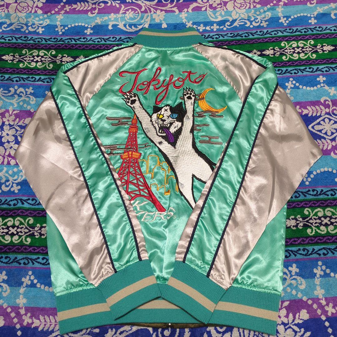 PUNK DRUNKERS　リバーシブル　スカジャン　野良猫　刺繍　Mサイズ