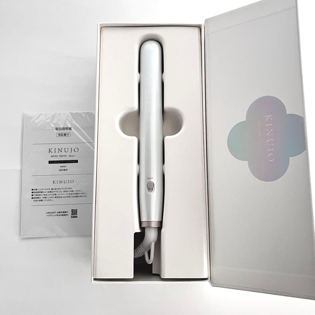 KINUJO MINI IRON -deux- 絹女　ミニアイロン