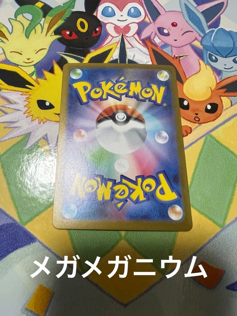 スタートデッキ100バトルコレクション　101番