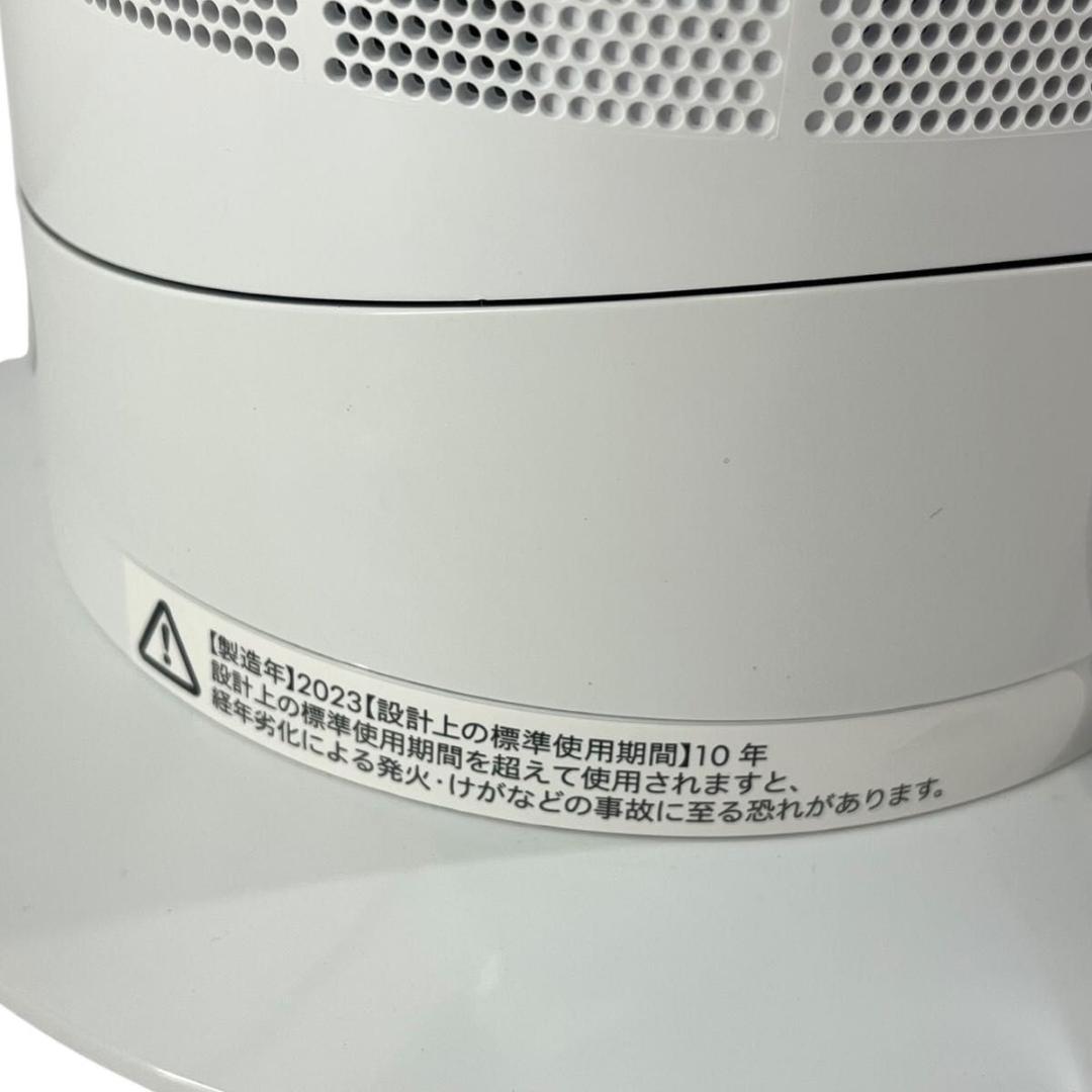 【美品】ダイソン　Hot+Cool ホットアンドクール　AM09 23年製