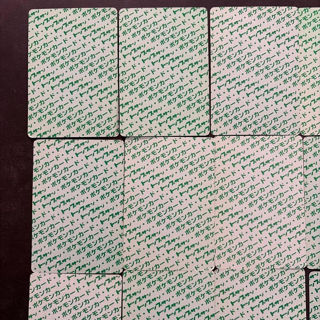 【絶版】トップサン　ポケモンカード　まとめ売り