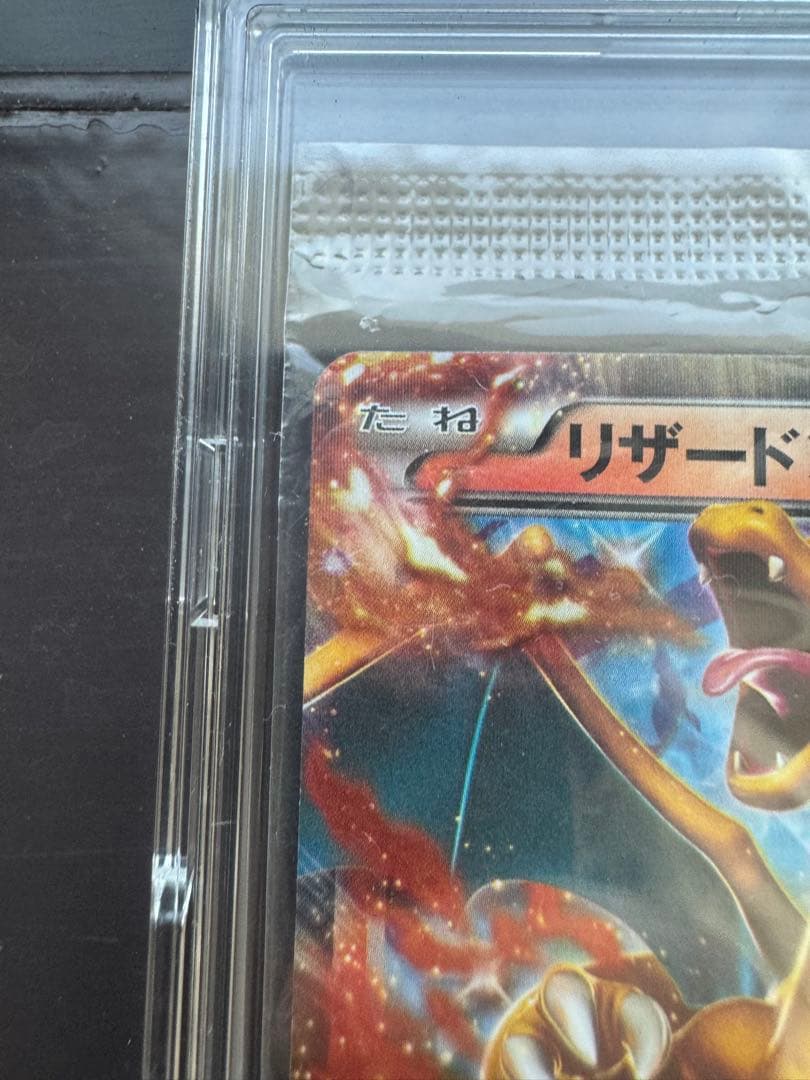 ポケモンカード リザードンプロモ 030/XY-P未開封品 注意事項必読