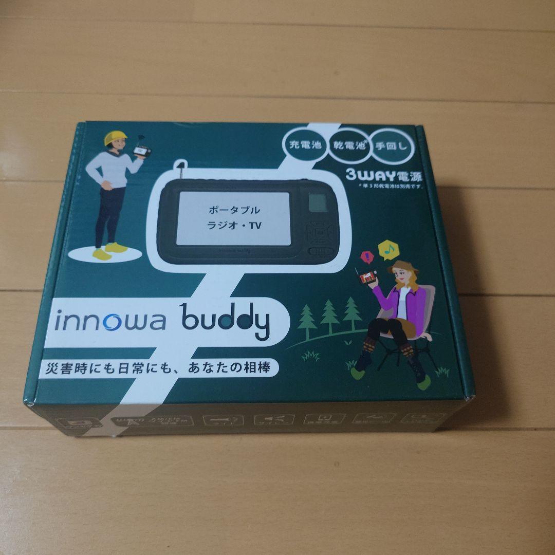 innowa buddy ポータブルテレビ ラジオ 3WAY電源