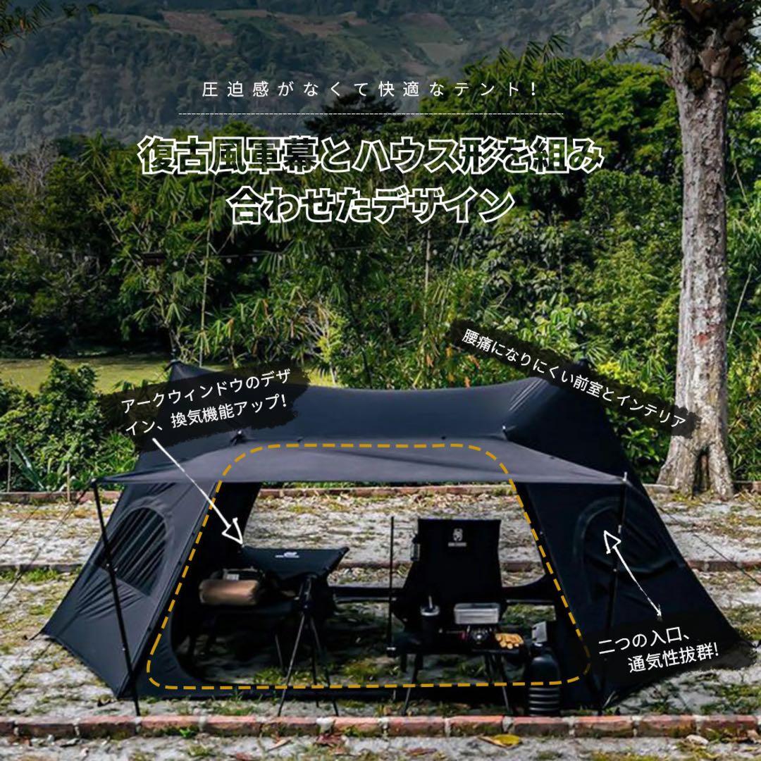 【1回使用】ONETIGRIS SOLO STEAD NEBULA