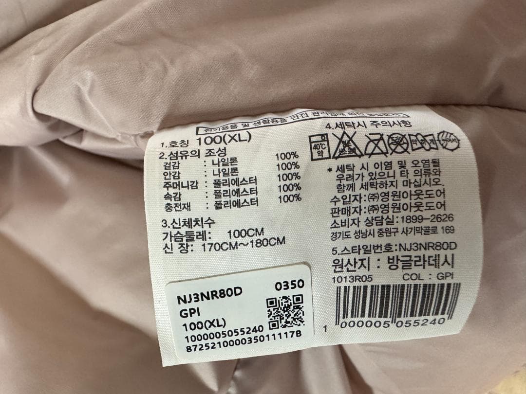 XL⭐️最新⭐️ピンク⭐️ヌプシ　ダウンジャケット⭐レディース⭐ザノースフェイス