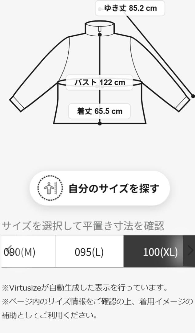 XL⭐️最新⭐️ピンク⭐️ヌプシ　ダウンジャケット⭐レディース⭐ザノースフェイス