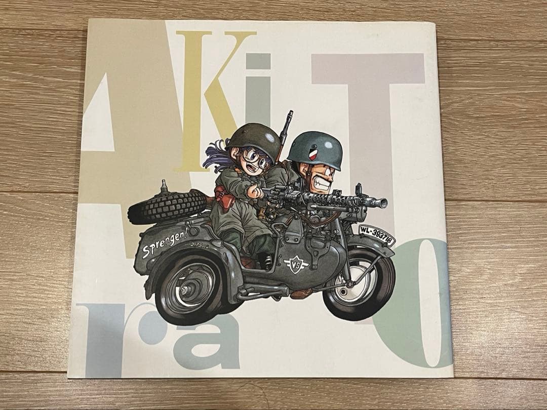 鳥山明の世界 AKIRA TORIYAMA EXHIBITION ドラゴンボール
