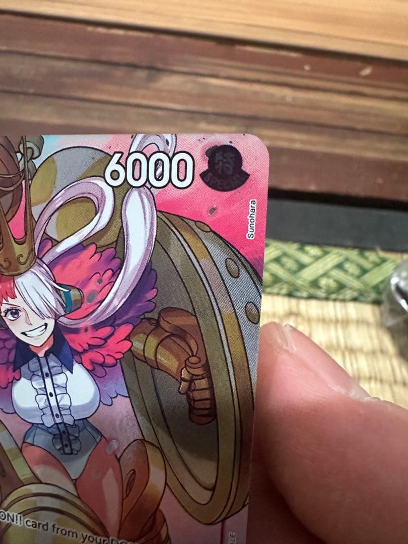 極美品　チャンピオンシップCS2023 ウタ イベントパック