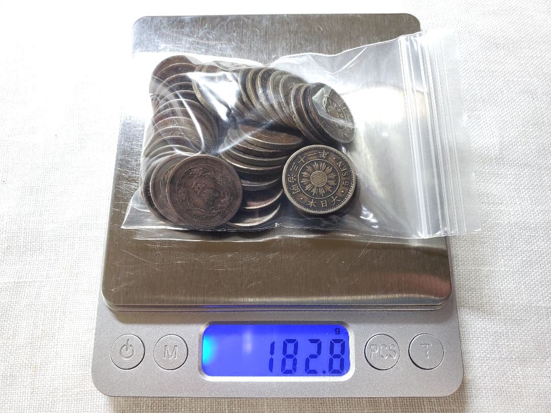 専用品　カラス1銭100枚　2銭明治6年2枚　桐1銭昭和4年5枚　稲5銭40枚