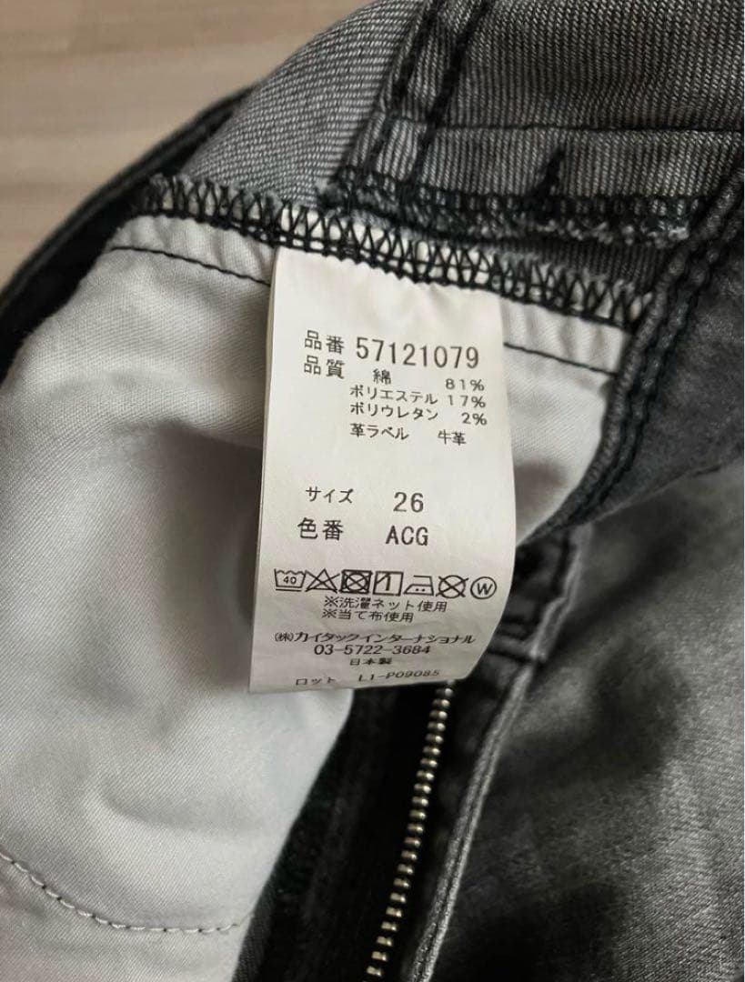 YANUK Lilith ワイドストレートデニム 26