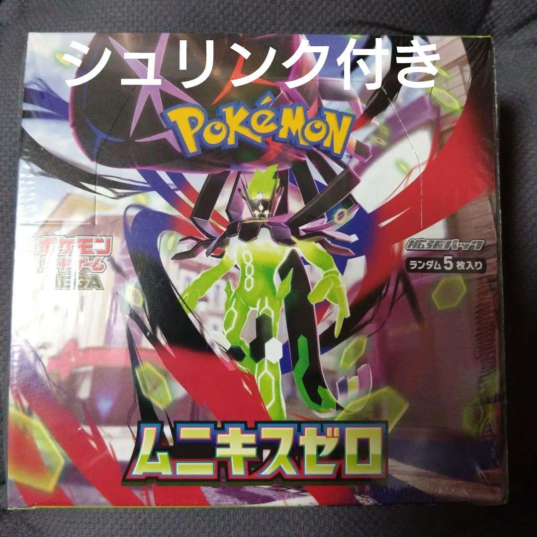 【シュリンク付き】本日発送 ポケモンカード ムニキスゼロ 新品未開封BOX