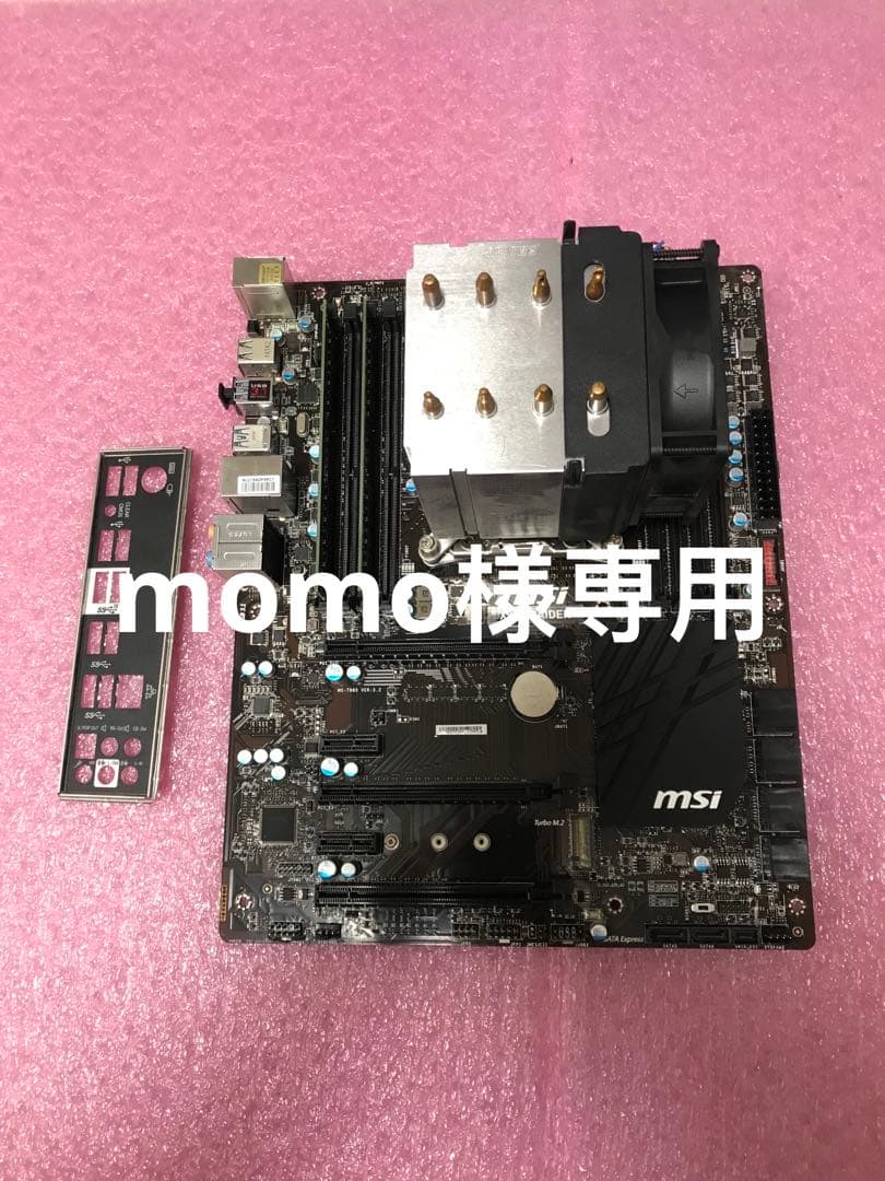 マザーボードとCPU