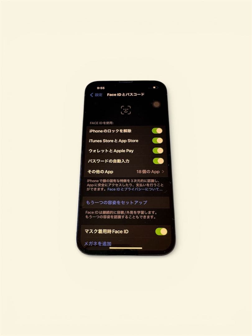 iPhone 13 Pro 256GB シエラブルー SIMフリー 箱あり即発送