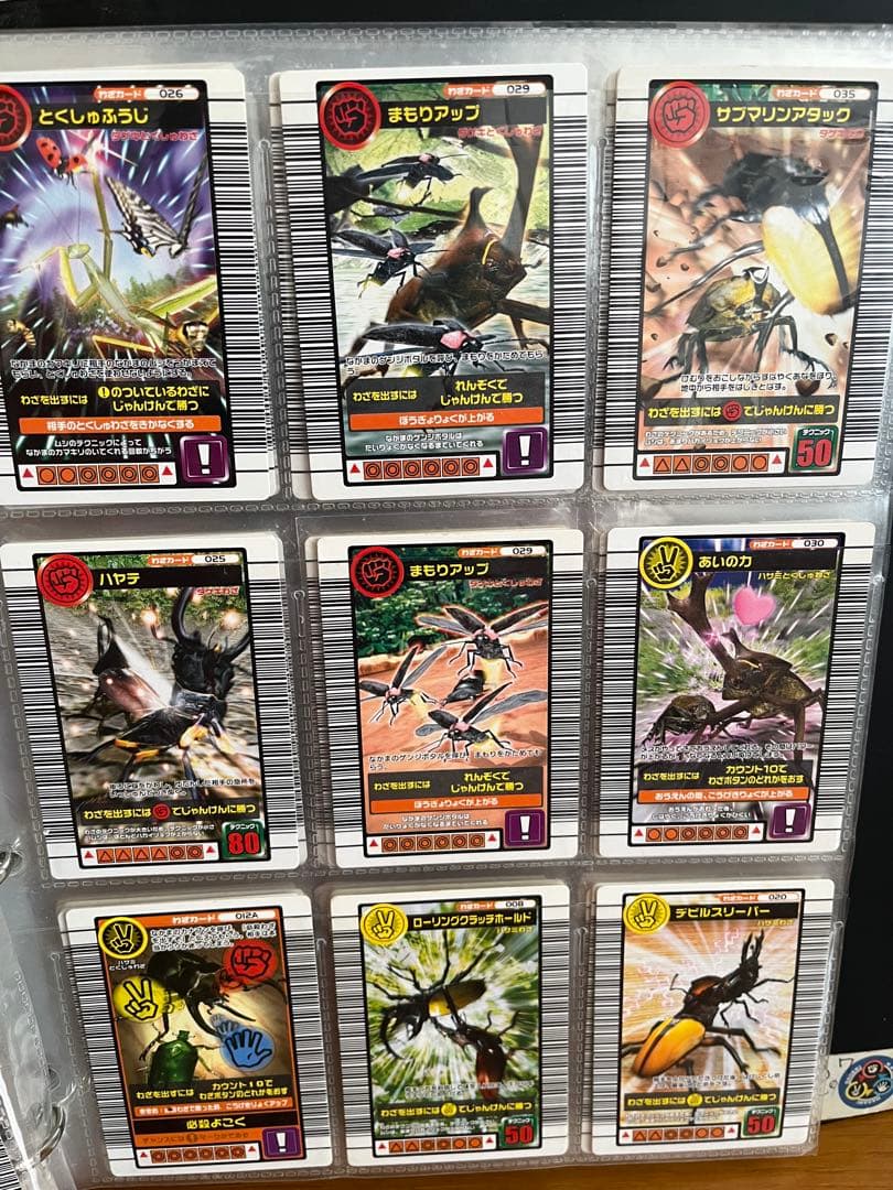 ムシキングカード まとめ売り163枚