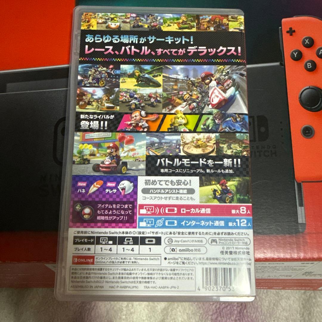 Nintendo Switch　ニンテンドースイッチ本体 ソフト付き