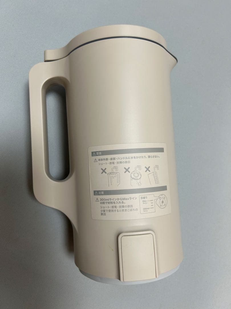 récolte 電気ポット ベージュ