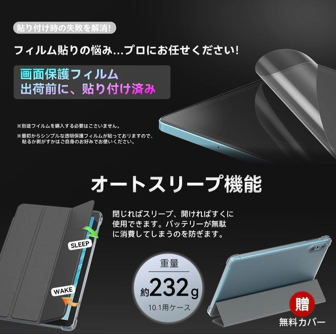 android タブレット【高画質＆ストレスフリー】 10インチ 128GB