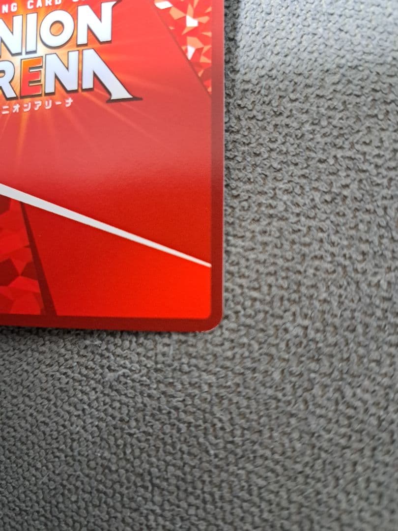 ユニオンアリーナ　保科星2パラレル×4枚