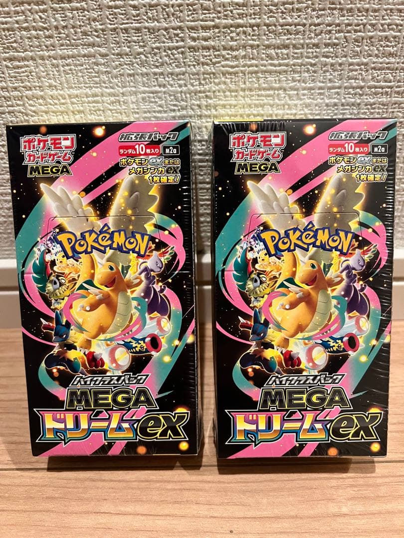 【シュリンク付き】ポケモンカード MEGAドリームEX 2BOX 新品未開封