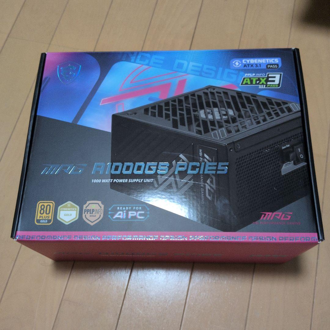 【未使用品】MSI MPG A1000GS PC電源ユニット 1000W