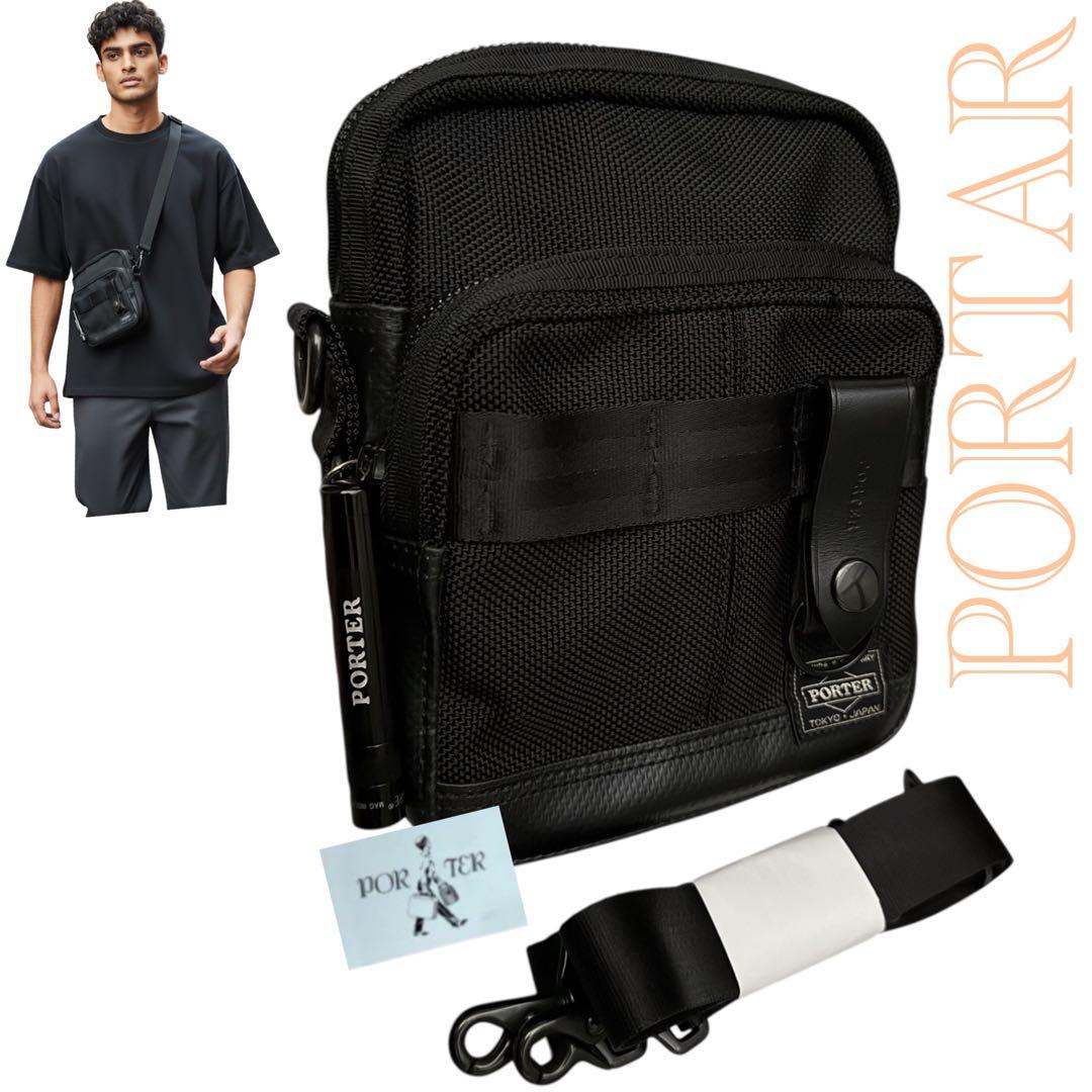 【zakiさま専用】ポーター ヒート ショルダーバッグ マグライト付