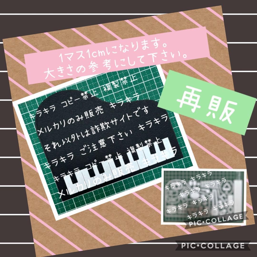 ゆあん様 ページ