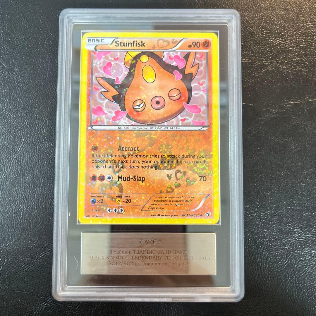 【ARS AU 真贋鑑定】マッギョ 英語 RC12/RC25