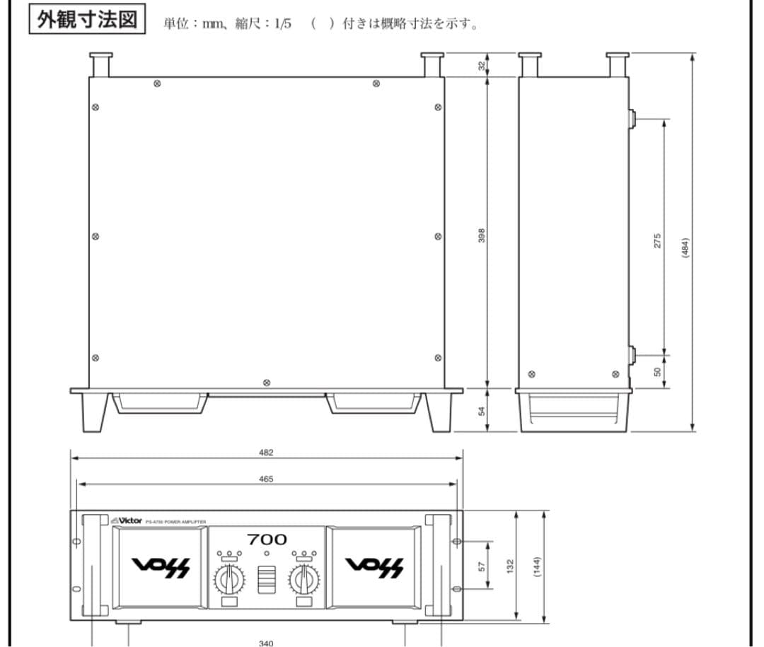 Victor PS-A700 パワーアンプ 動作OK ジャンク扱い