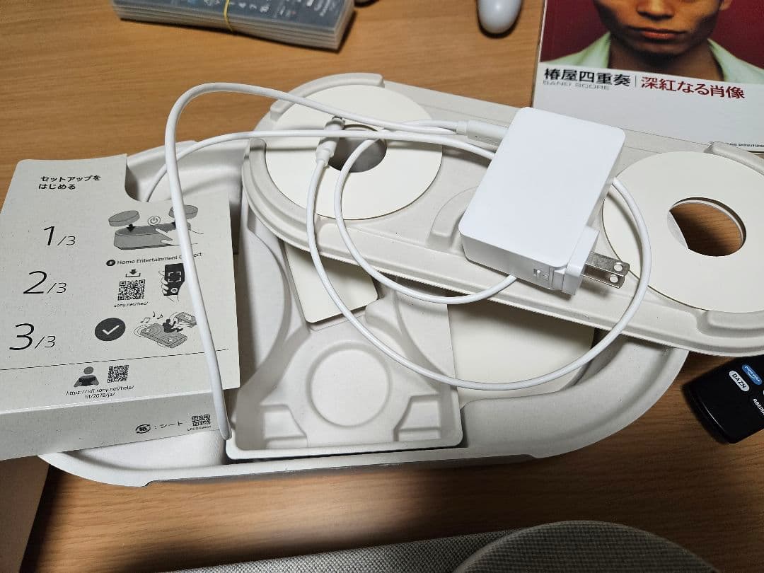 SONY HT-AX7 ソニー ポータブルシアターシステム