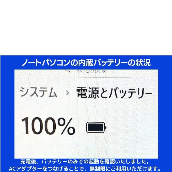 【i7×16GB×新品SSD✨】NEC／豪華アプリ／すぐ使える✨N702