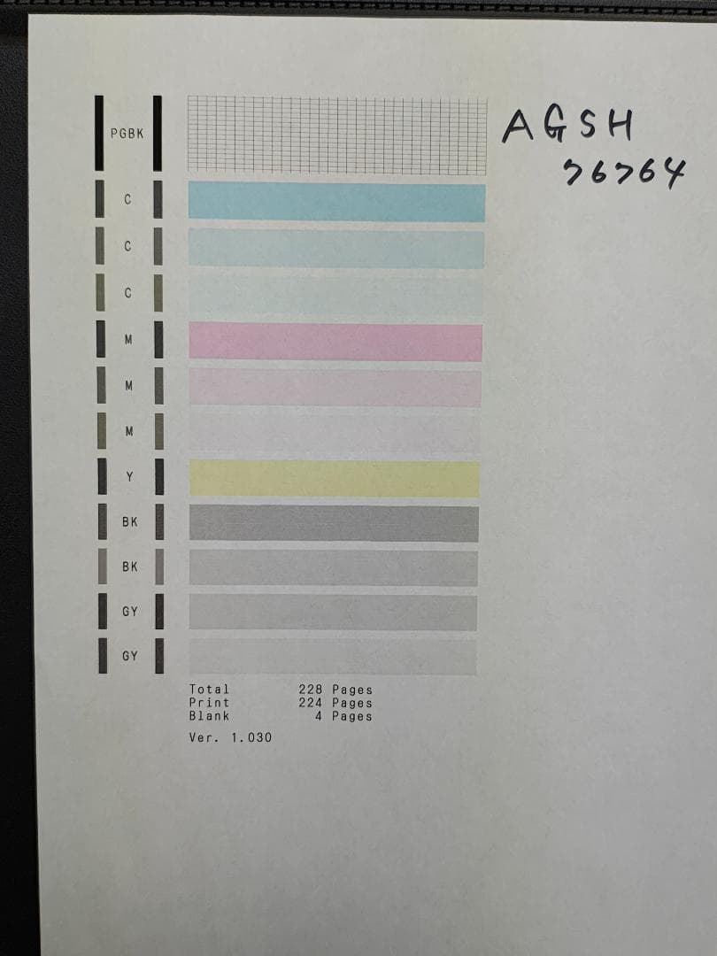 Canon キャノン プリンター 本体 TS8530 (F13)