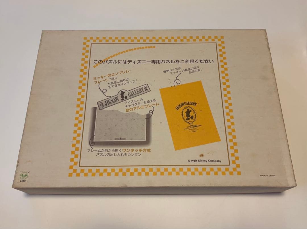 ディズニー　ジグソーパズル　ミッキーミニー　テンヨー　レア　レトロ