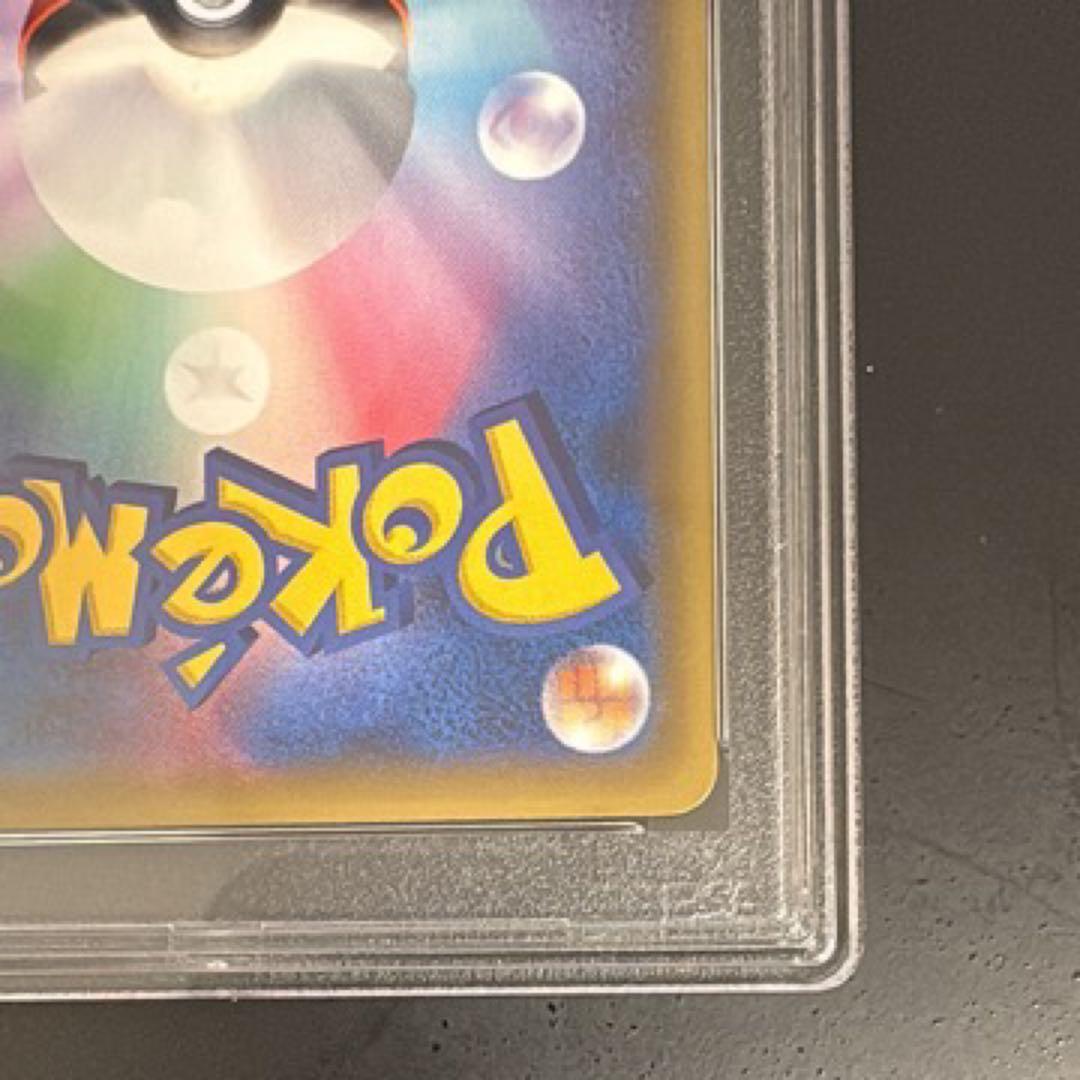 【最安値】グリーンの戦略 SR 193/173 【PSA10】