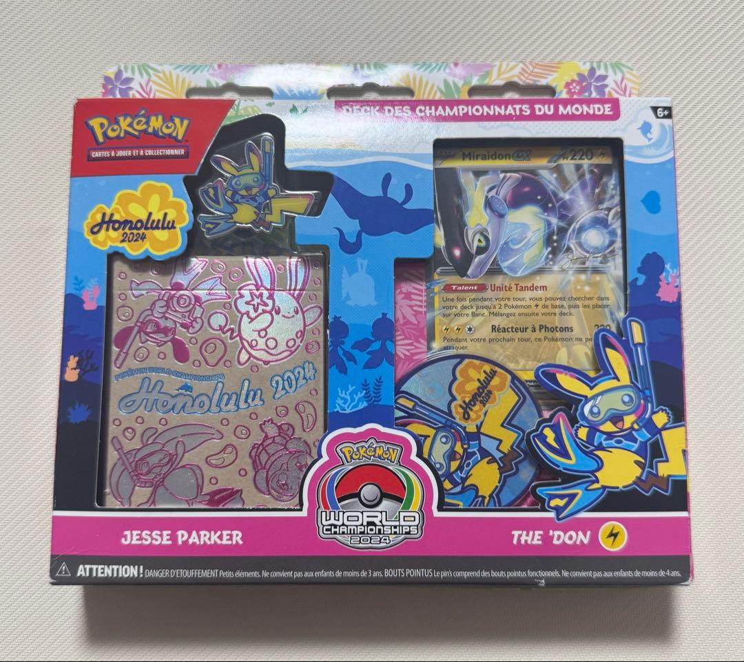 ポケモンカードゲーム ワールドチャンピオンシップデッキ ホノルル2024