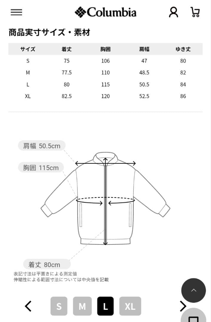 ビューティフルヒルインターチェンジジャケット