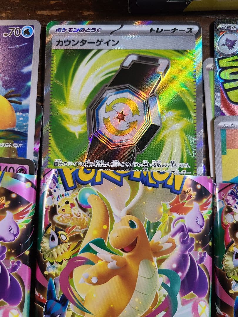 石*等様 は*る様 MEGAドリームex　ゴッドパックセット