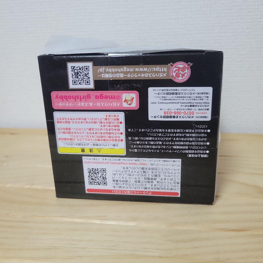 るかっぷシリーズ 「ディズニーツイステッドワンダーランド」リドル・ローズハート