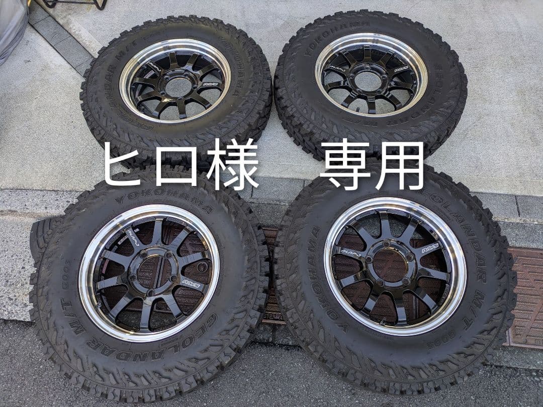 ジムニーJB64 RAYS A-LAP-Jジオランダー M/T G003　②