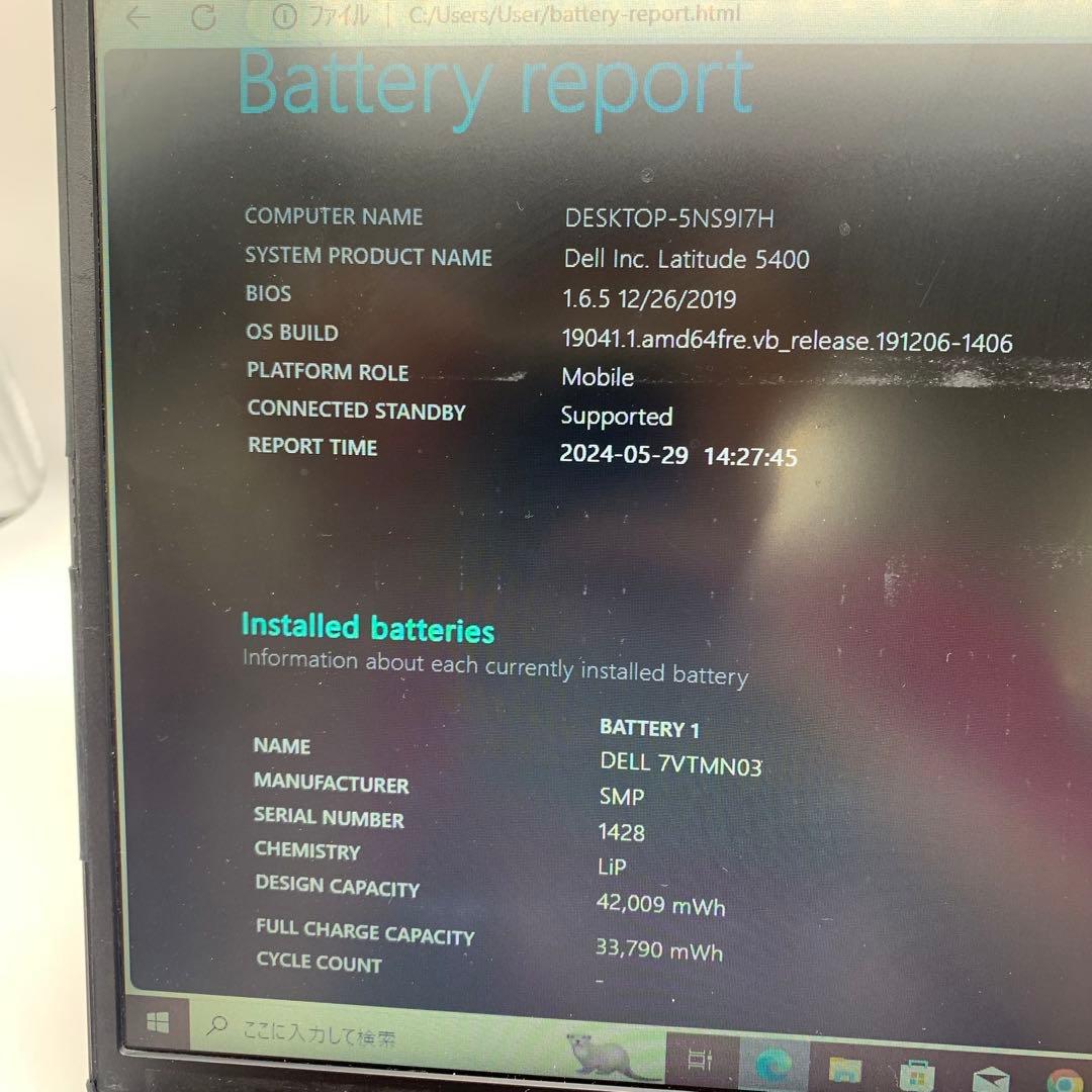 Dell Latitude 5400 | Core i5 第8世代 |256GB