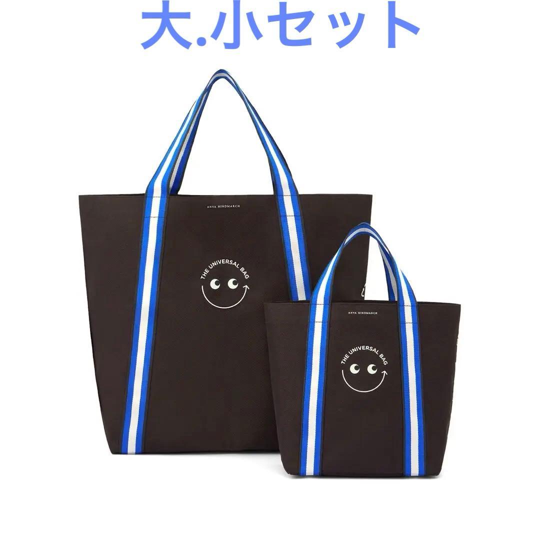 新品　アニヤハインドマーチ エコバッグ　2点セット