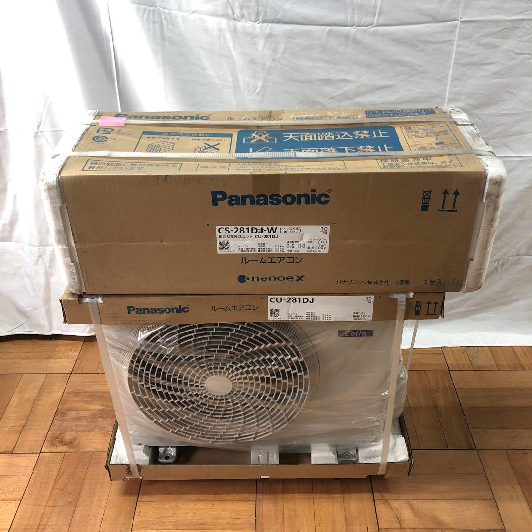 【新品】 Panasonic パナソニック ルームエアコン 室外機セット　K