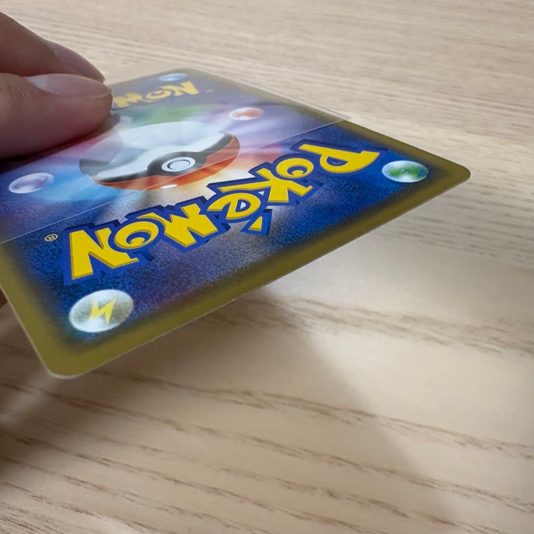 【ライチ様】ポケモンカード シブヤのピカチュウ プロモ 002/S-P