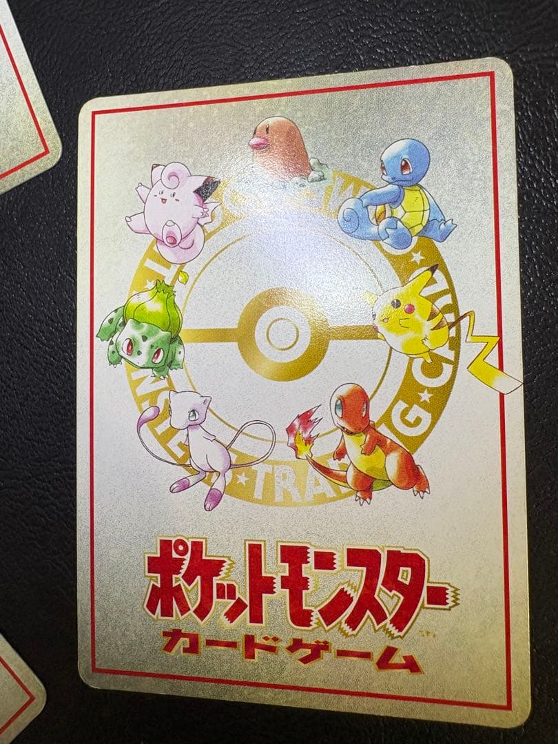 拡張シートのPokémon Machine＆特別ルールカードセット ポケカ旧裏