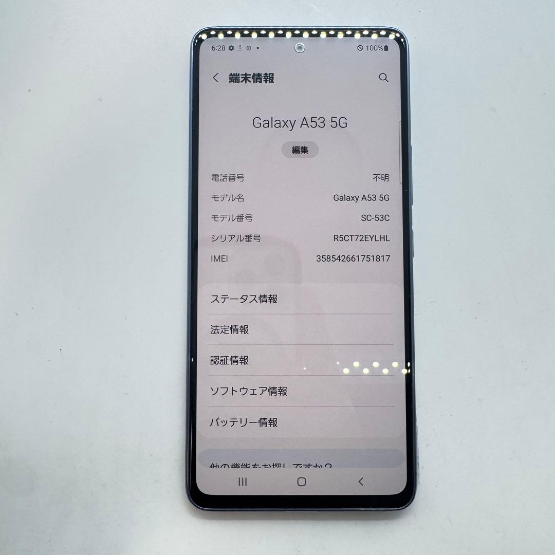 【SIMフリー】 Galaxy A53 5G SC-53C 本体 動作確認済み